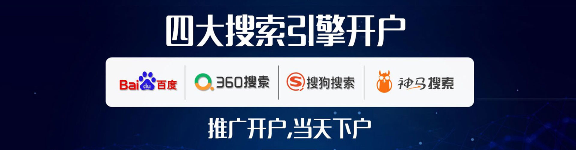 延安sem优化