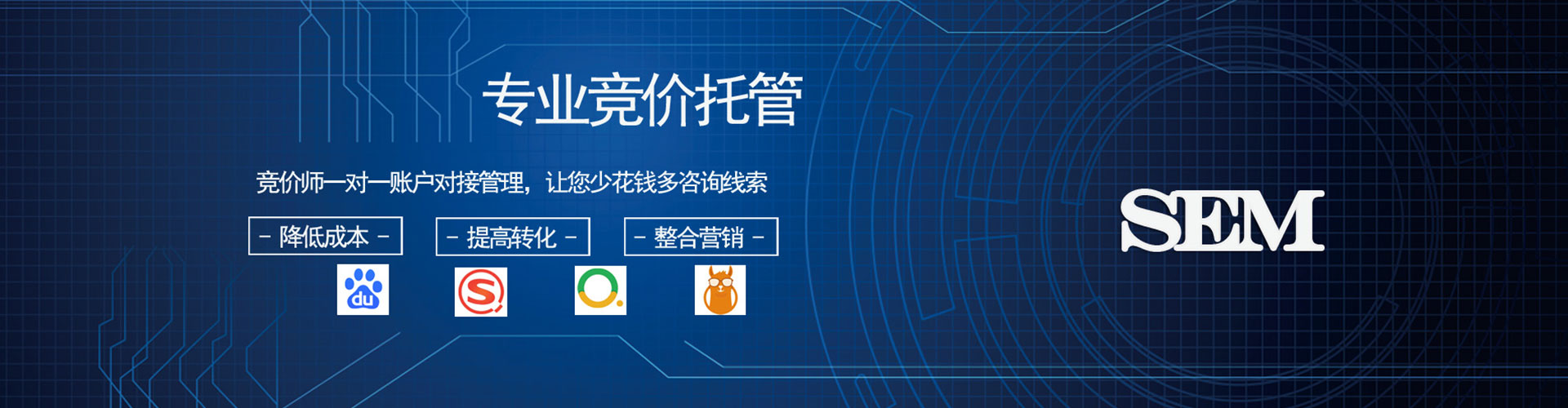 延安百度推广运营