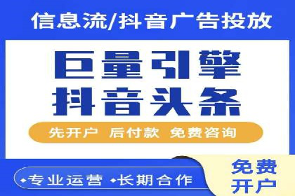 托管SEM竞价服务：打造高效广告投放的利器