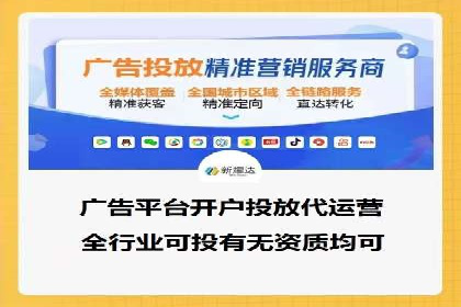 SEM托管公司案例分享：精准营销之道